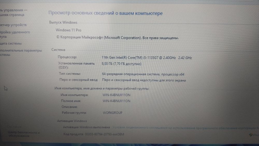 Ноутбук Asus модел P1412CE