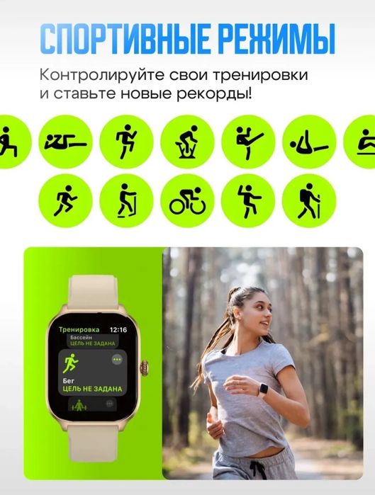 Смарт-часы 11 серии. Казпочка,курьер нет,только в руку наличными и кас
