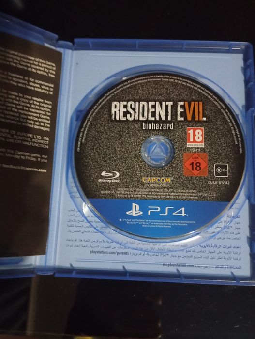 Resident evil biozahard