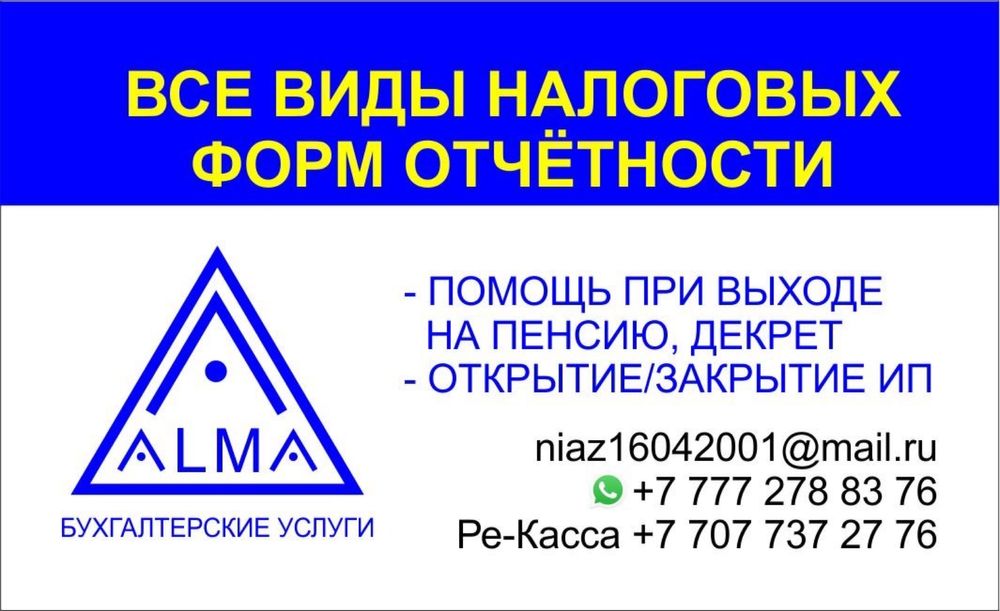 Пенсия под ключ