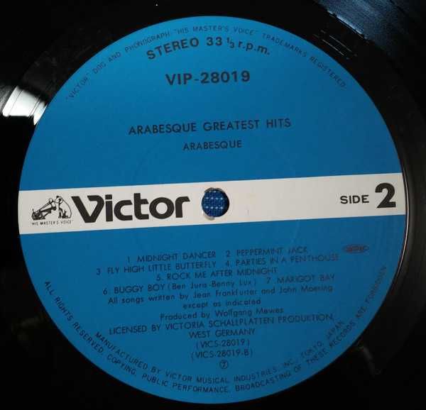 Vinil LP "Japan Press" Arabesque (SANDRA) – Greatest Hits (EX)