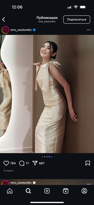 Продам красивое платье