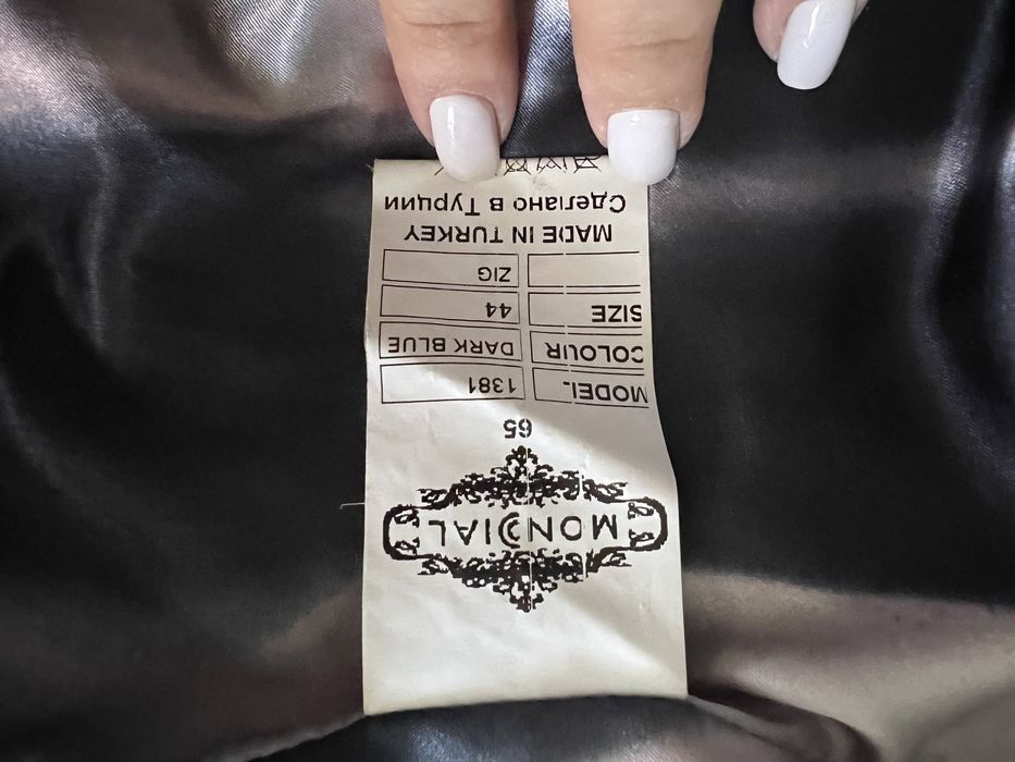 Куртка кожаная