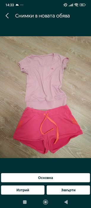 продавам дамски  комплекти