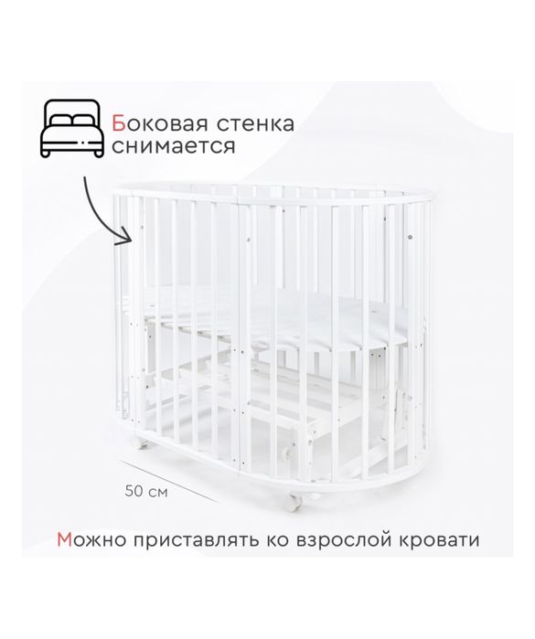 Детская кроватка-с маятником