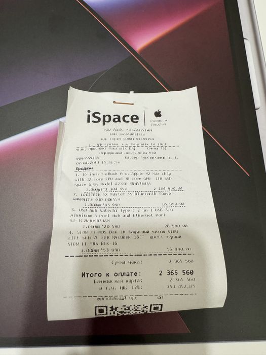 Apple Macbook Pro 16 2023 M2 Max