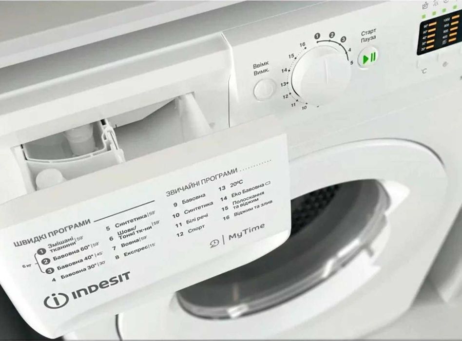 Стиральная Машина INDESIT есть много ассортимента +Бесплатная Доставка