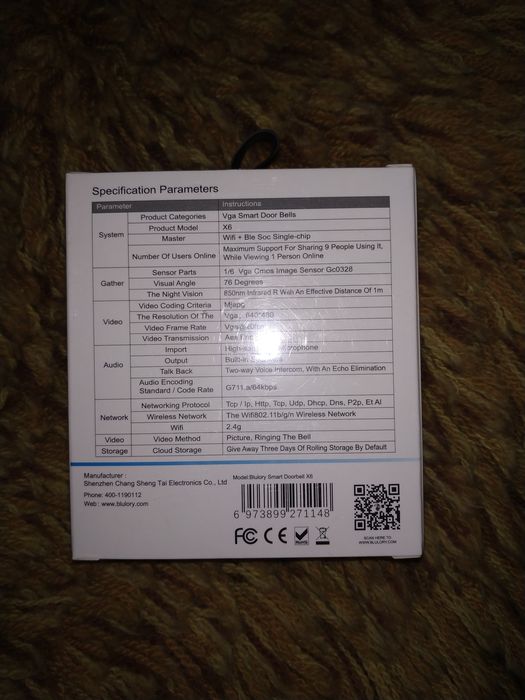 Умный дверной звонок Blulory