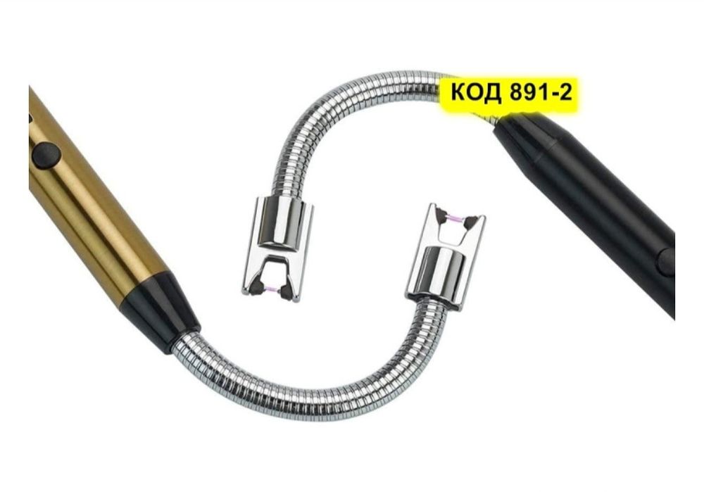 Запалка с акумулаторна батерия за газов котлон