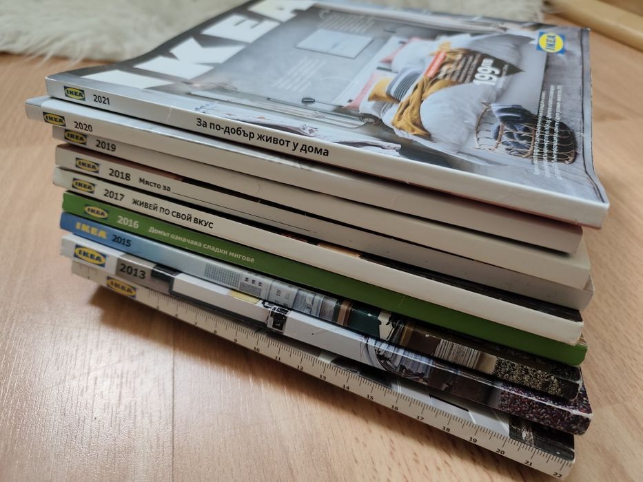 9 броя каталози Икеа