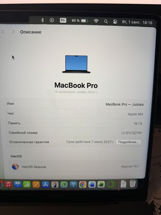 Macbook pro  m4 16/ 512 gb