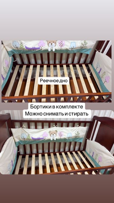 Детская кроватка