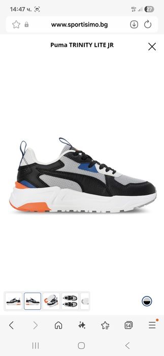 Дамски маратонки Puma