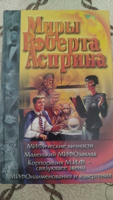 Книги фантастика