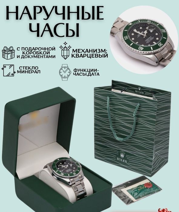 Erkaklar uchun maxsus!