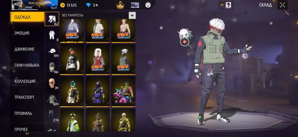 Фри фаер Аккаунт