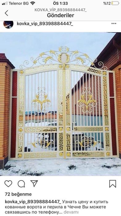 Ковано желязо – огради, врати, парапети | Изработка и монтаж