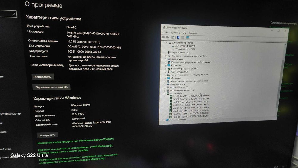 Продам Игровой ПК c Монитором / Компьютер для работы и учебы