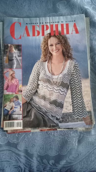 Журналы по вязанию