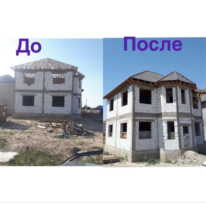 Ремонт крыша. Клаткы. Фундамент. Стяшкы