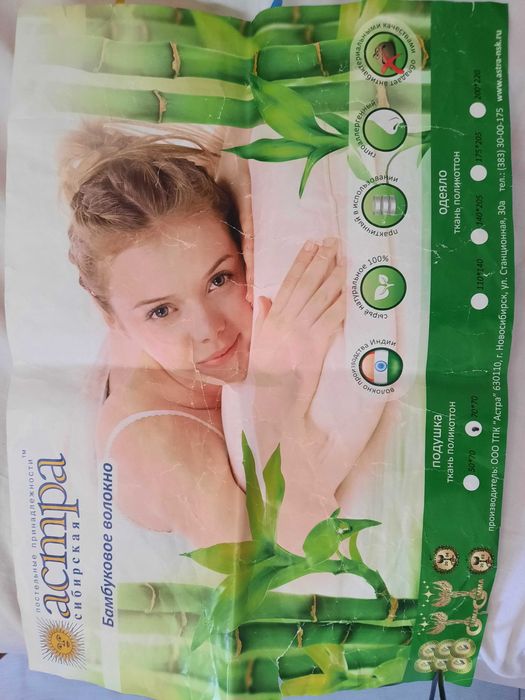 Подушки искусственный наполнитель РФ