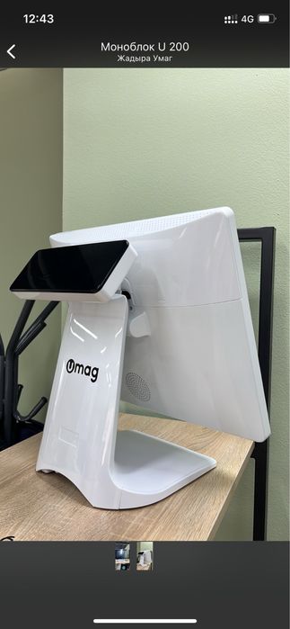 Umag программа для учета продажа магазин  Монблок Сканер Принтер чеков