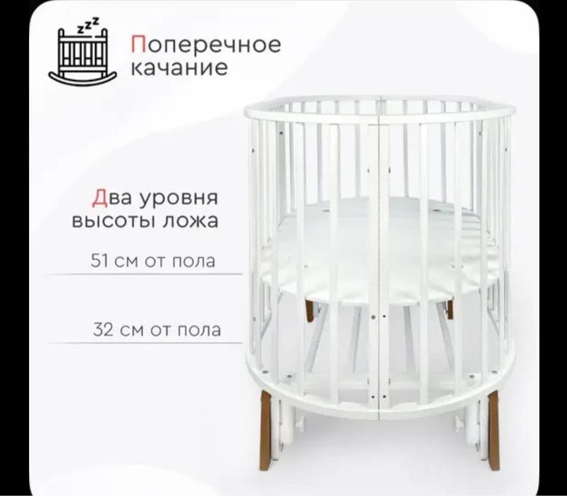 Продам детскую кровать