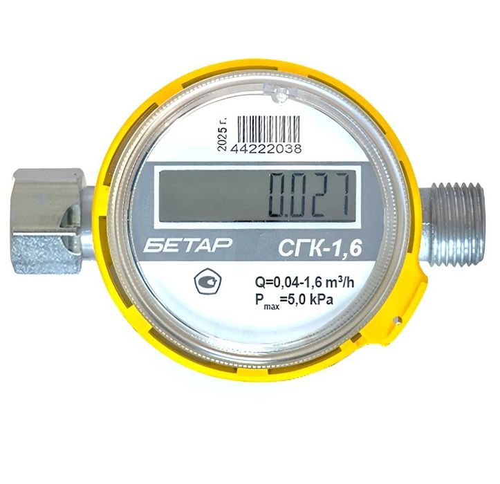 Счетчики Газа всех видов