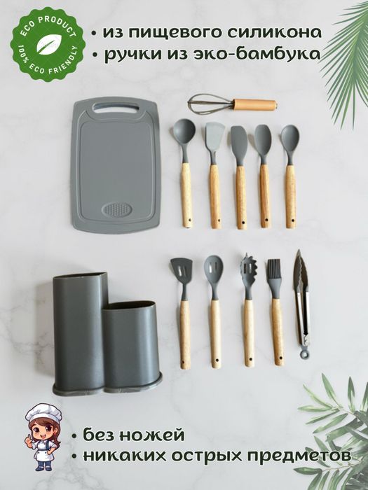 Детский кухонный набор, из эко-материалов, игрушечная посуда
