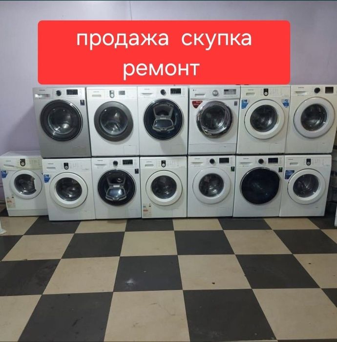 Продам стиральная машина