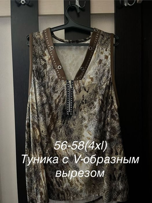 Продам женские вещи.