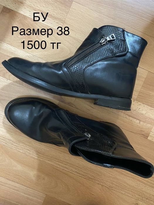 Продам женскую обувь б/у  -1500 , 3000