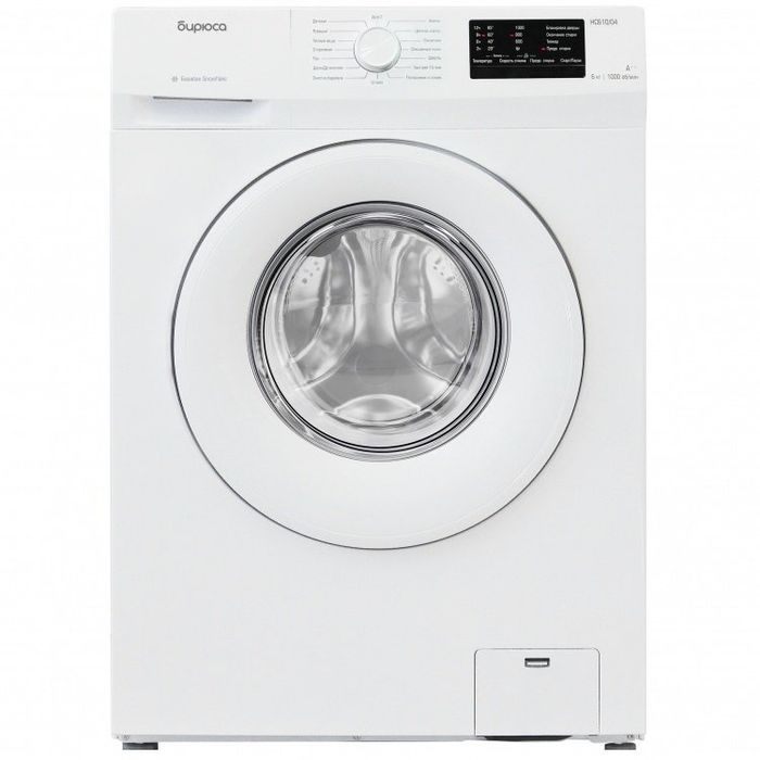 Российская стиральная машина 6кг Kir moshina Бирюса 610