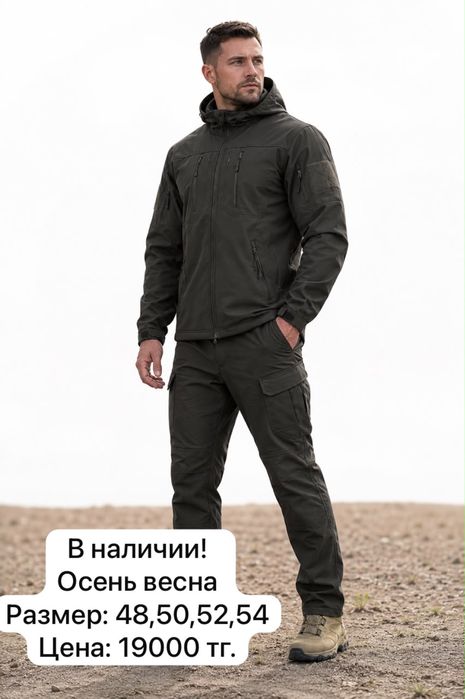 Мужская спецодежда с начесом,