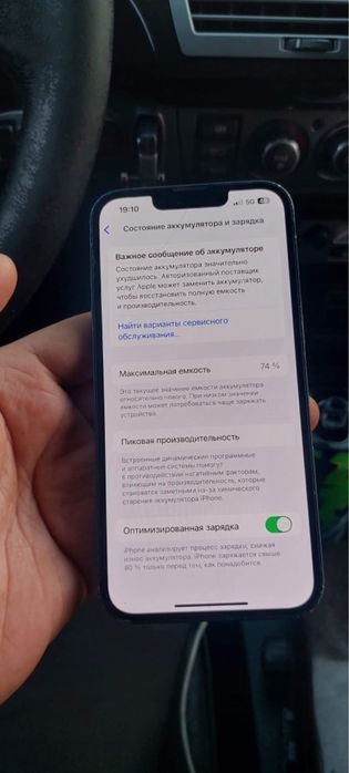 Iphone 14 128 EAC