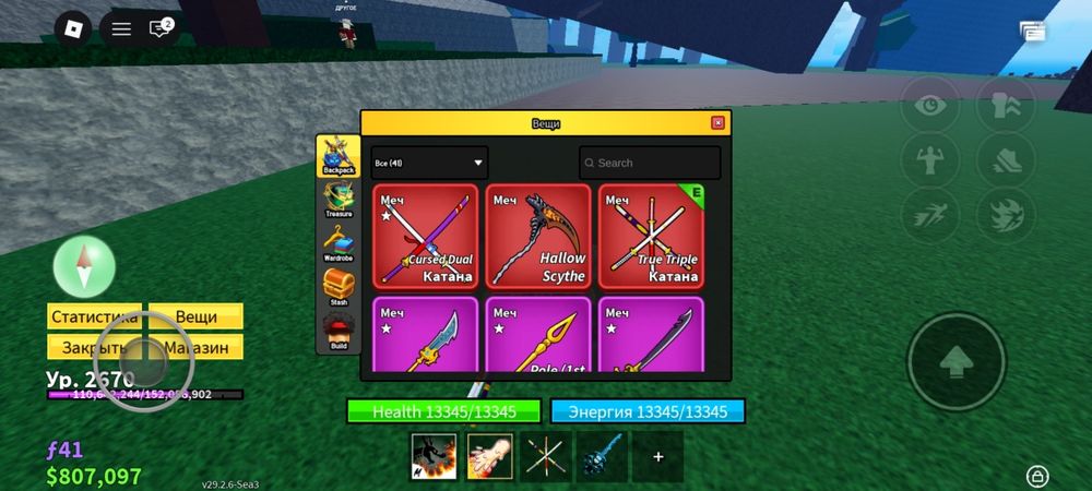 Продаю акк в роблокс