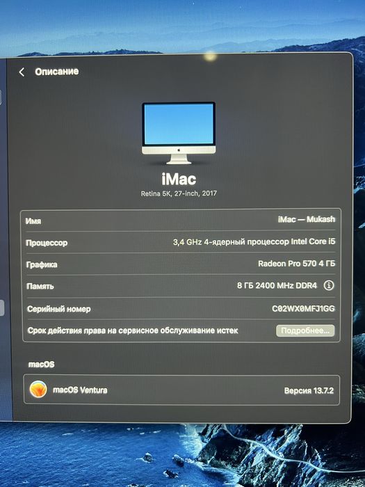 Apple Imac 27 5K 2019