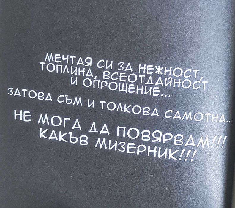 Манги - Наруто, One Piece - английски и български