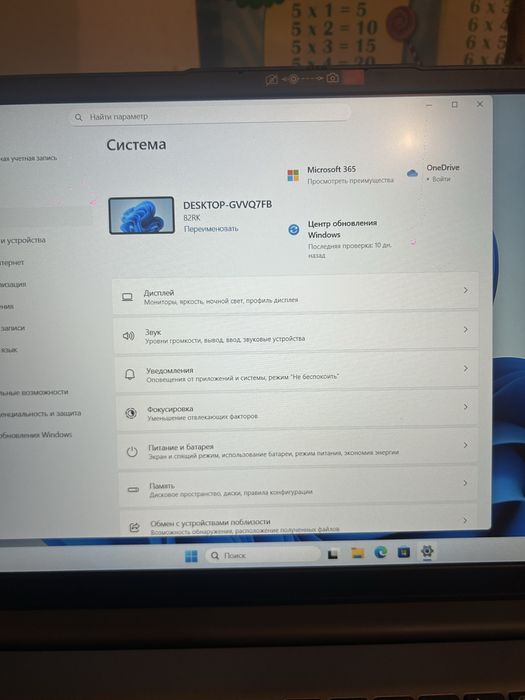 Lenovo intel Core i5