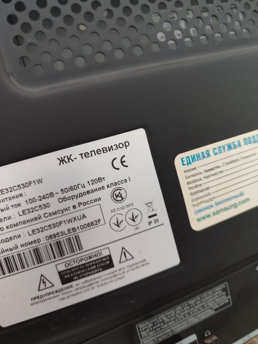 Телевизор Samsung торг есть.