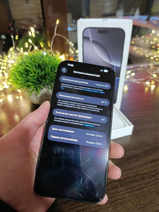 iPhone 16 Pro Max 256