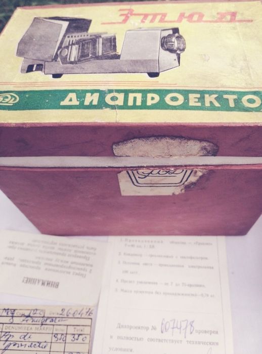 Proiector diapozitive