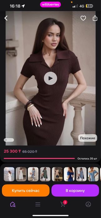 Платье поло миди