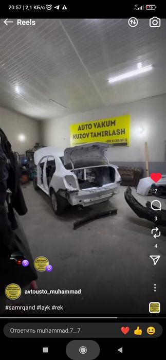 Ремонт Авто, вакуум, кузовной ремонт, все для авто
