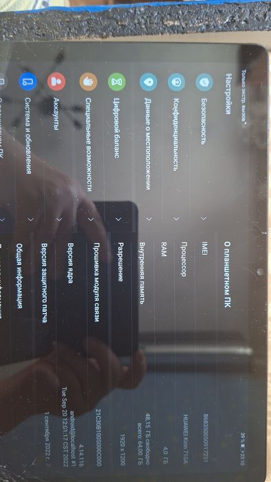 HUAWEI MatePad T 10s (AGS3K-L09)