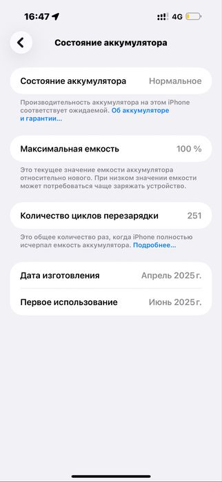 Iphone 16 pro max 256gb black