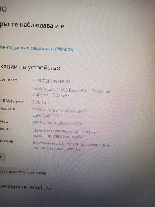 Лаптоп Toshiba Satellite A200-1M7, 700 GB диск