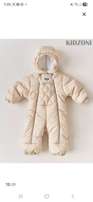 Детский комбинезон зимний