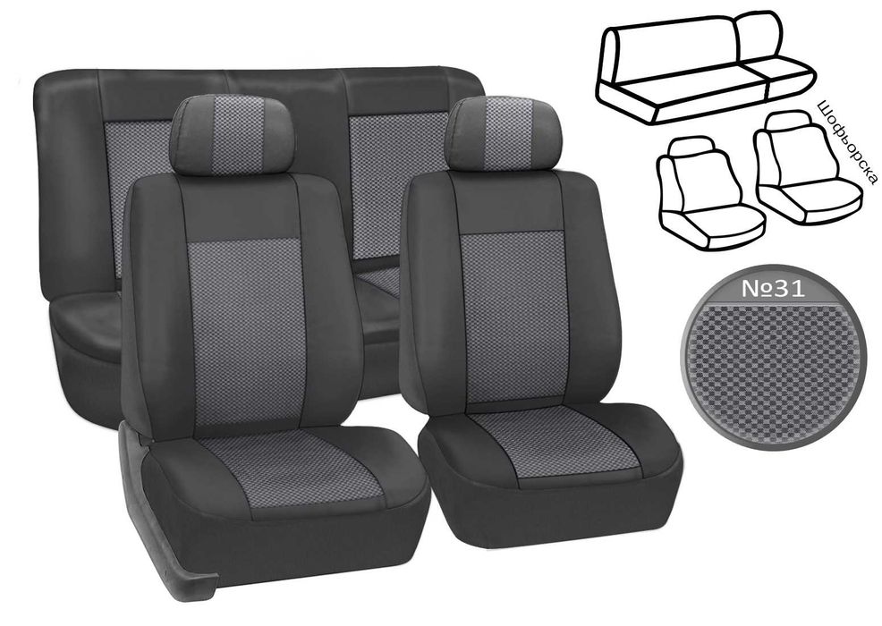 Тапицерия Премиум за Фолксваген Голф 4 / 1997-2004 / VW Golf Mk4