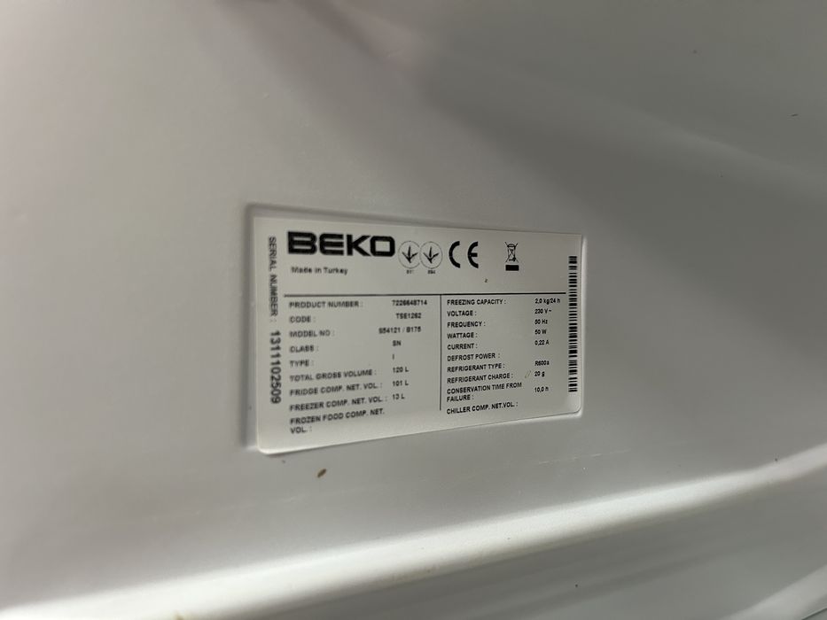 Спешно Хладилник Беко